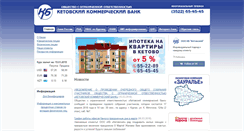 Desktop Screenshot of bank-45.ru